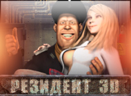 Резидент ЗД – шпионский видеослот на деньги от студии Fugaso